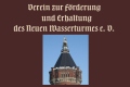 Verein zur Förderung und Erhaltung des neuen Wasserturmes e.V. Dessau Verein zur Förderung und Erhaltung des neuen Wasserturmes e.V. Dessau