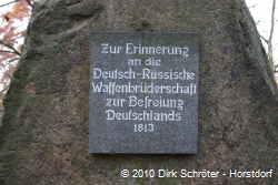 Gedenkstein zur Erinnerung an die Deutsch-Russische Waffenbrüderschaft von 1813 in Oranienbaum